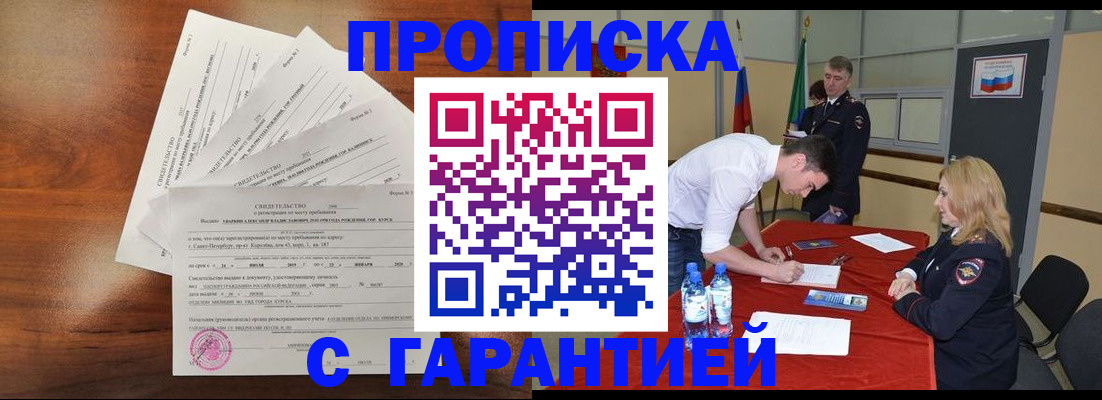форма 3 в Дзержинске